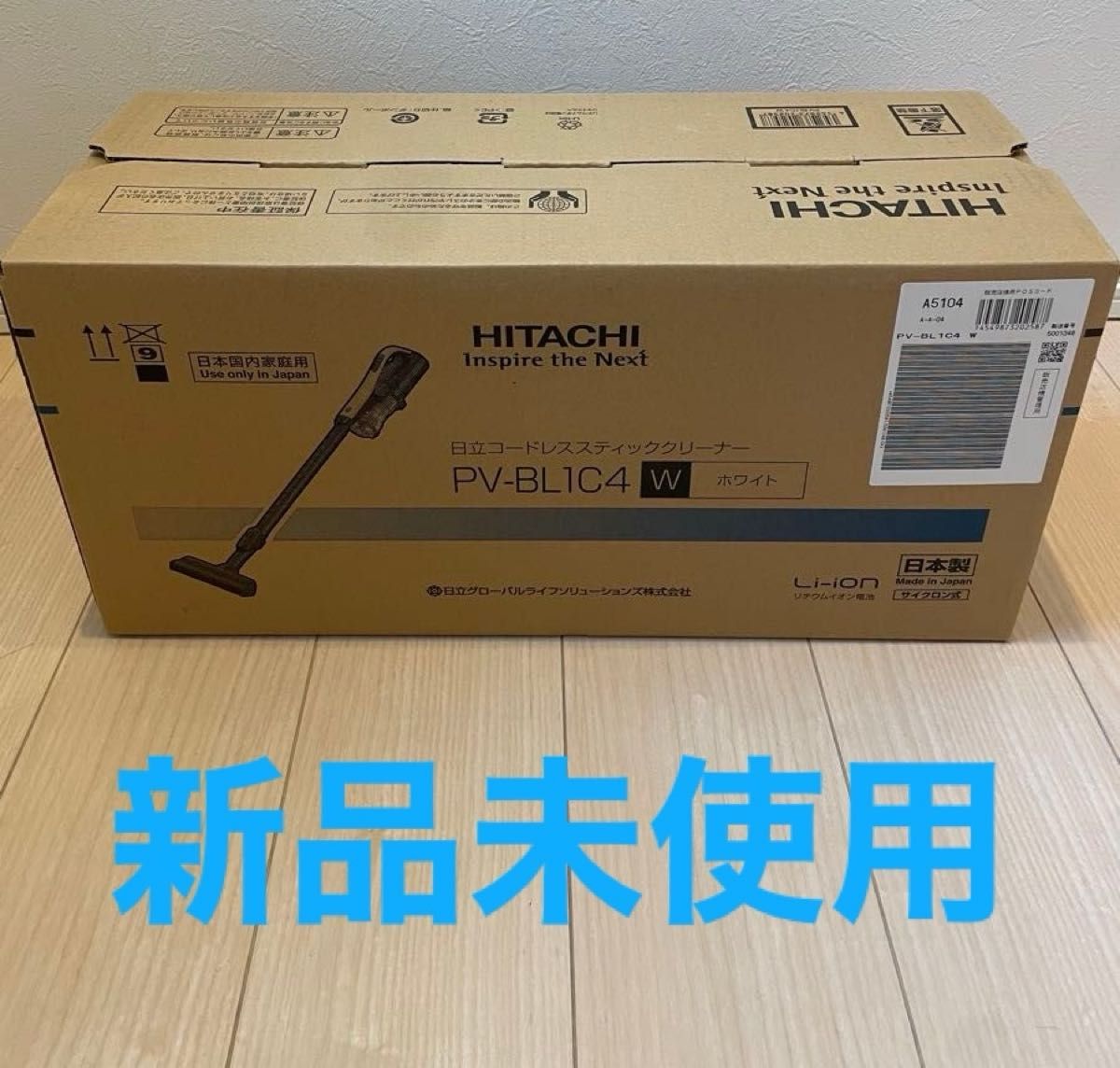 新品未使用】日立 コードレススティッククリーナー ラクかる 新品未使用】日立 コードレススティッククリーナー ラクかる