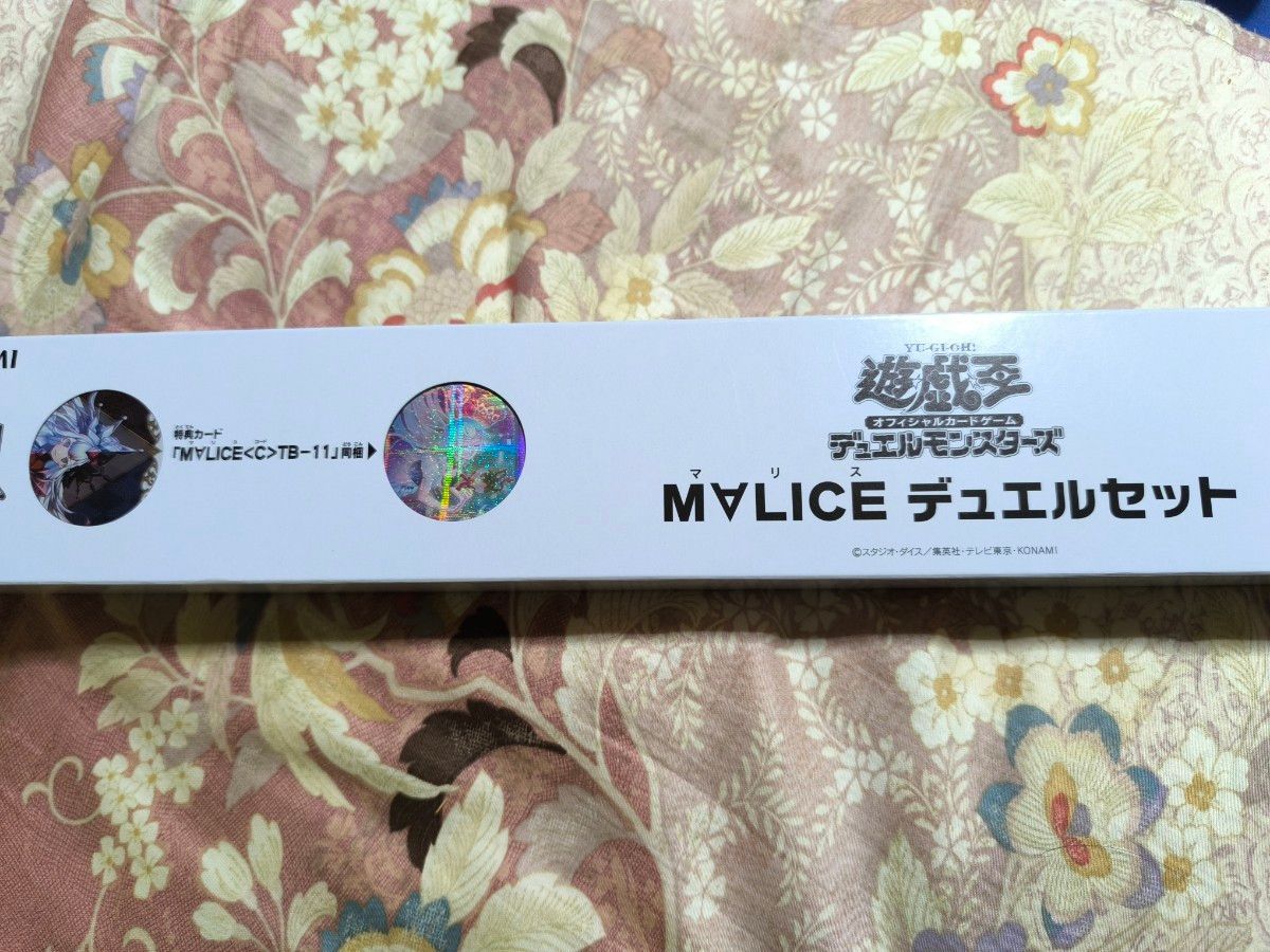 マリス デュエルセット 遊戯王OCG YCSJ2025 Tokyo 限定 MALICE M マリス デュエルセット 遊戯王OCG YCSJ2025 Tokyo 限定 MALICE M