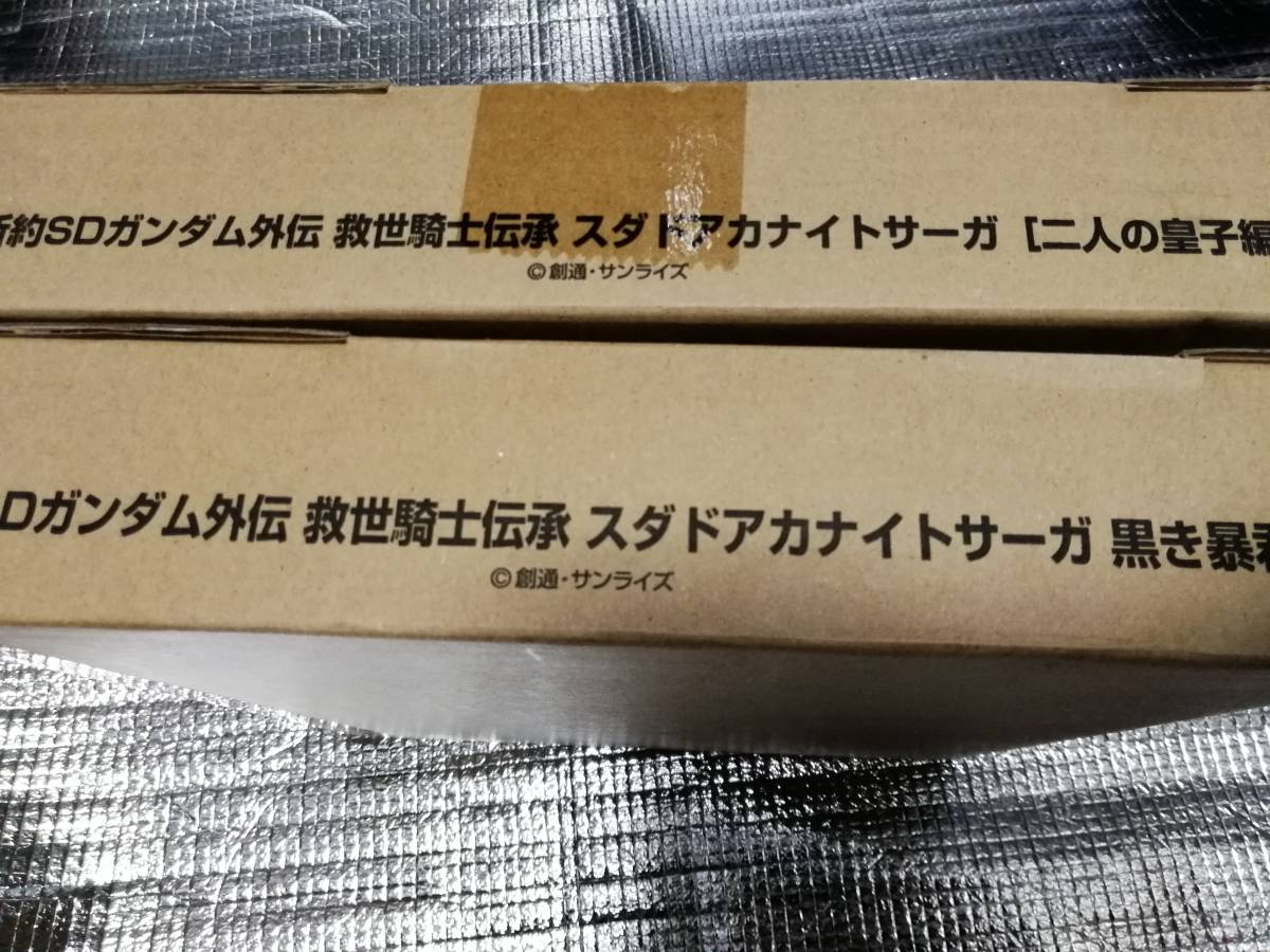 ヤフオク 新約sdガンダム外伝 救世騎士伝承 スダ ドア ヤフオク 新約sdガンダム外伝 救世騎士伝承 スダ ドア