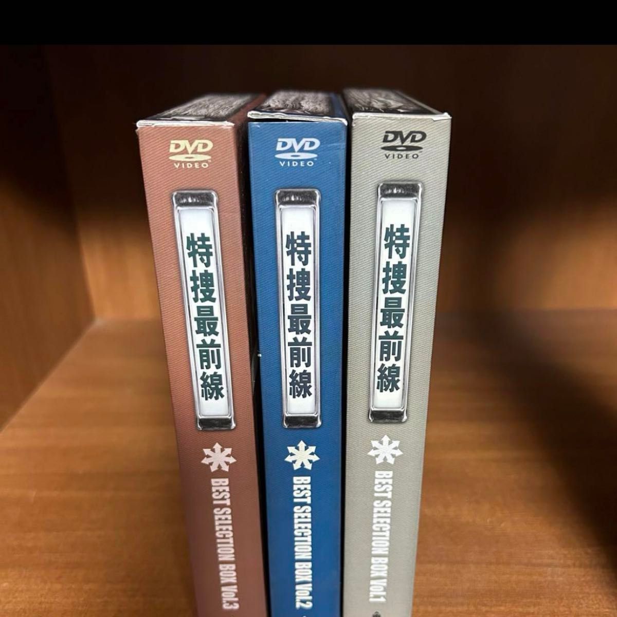 DVD】特捜最前線 ベストセレクションボックス vol 1〜vol 3 DVD】特捜最前線 ベストセレクションボックス vol 1〜vol 3