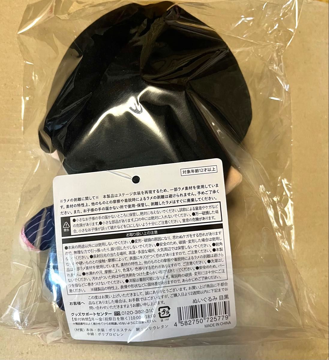 2点セット】SnowMan すのチル BIG ぶら下がらないシリーズ(BIG 2点セット】SnowMan すのチル BIG ぶら下がらないシリーズ(BIG