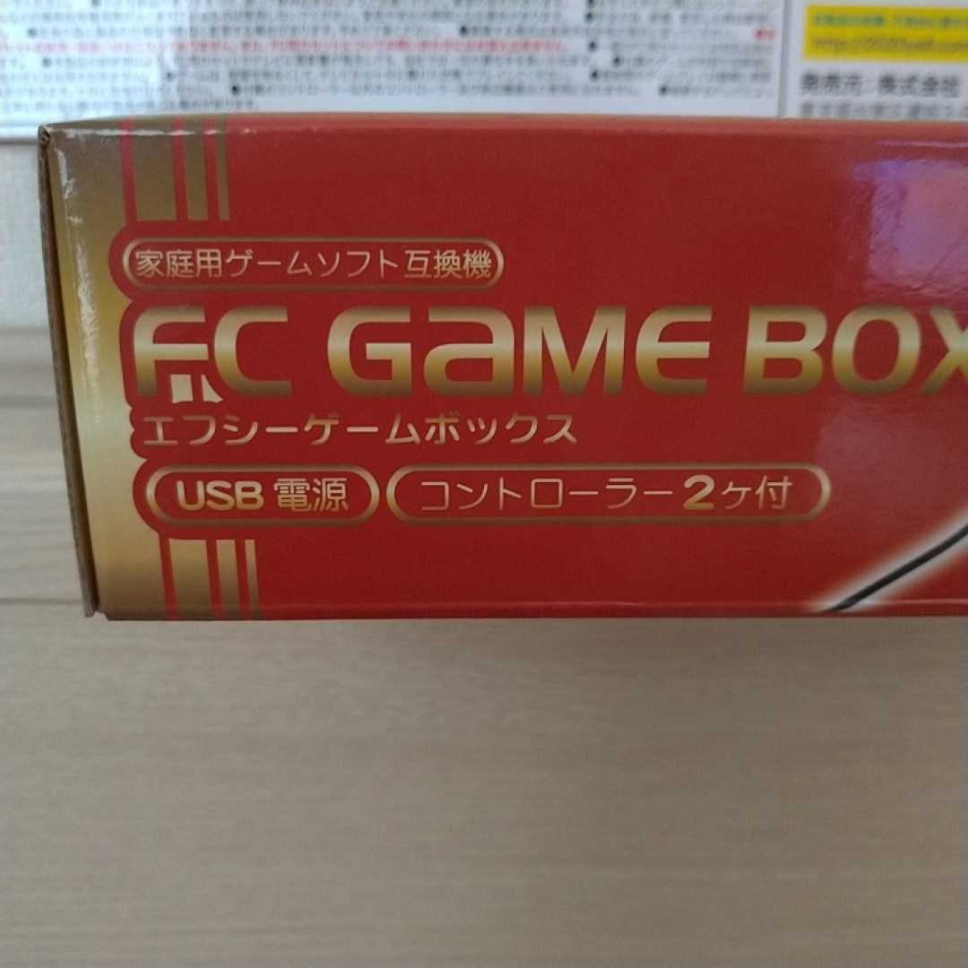 【ゲームセット】FC Compatible Player X3(グレー) ＆ FC Game Box_画像6