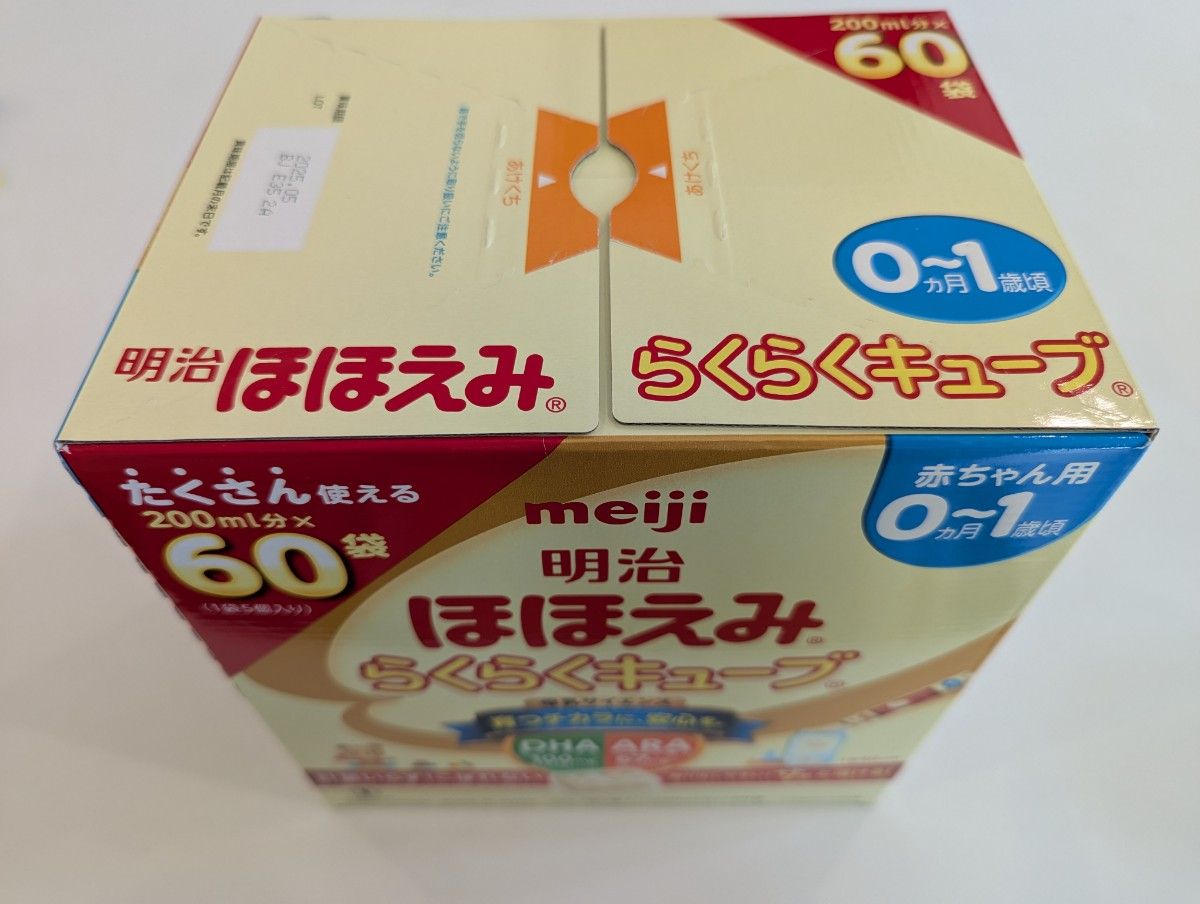 明治ほほえみ らくらくキューブ 60袋 未開封 賞味期限2025年5 明治ほほえみ らくらくキューブ 60袋 未開封 賞味期限2025年5
