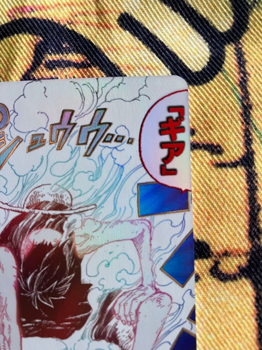 ワンピースカード 神速の拳 ギア2 rパラレル|Yahoo!フリマ(旧 ワンピースカード 神速の拳 ギア2 rパラレル|Yahoo!フリマ(旧
