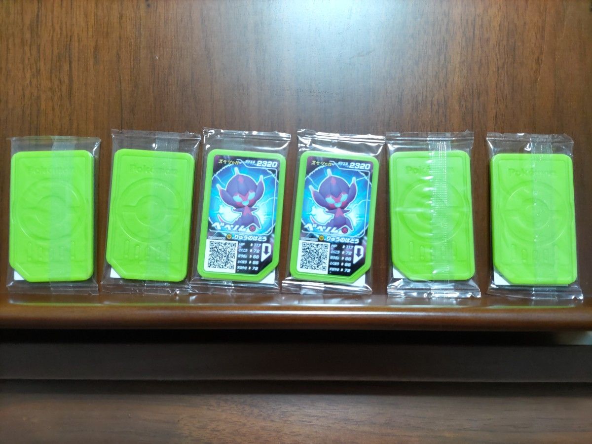 未開封・おまけ付】ポケモンフレンダ マクドナルド ハッピー 未開封・おまけ付】ポケモンフレンダ マクドナルド ハッピー