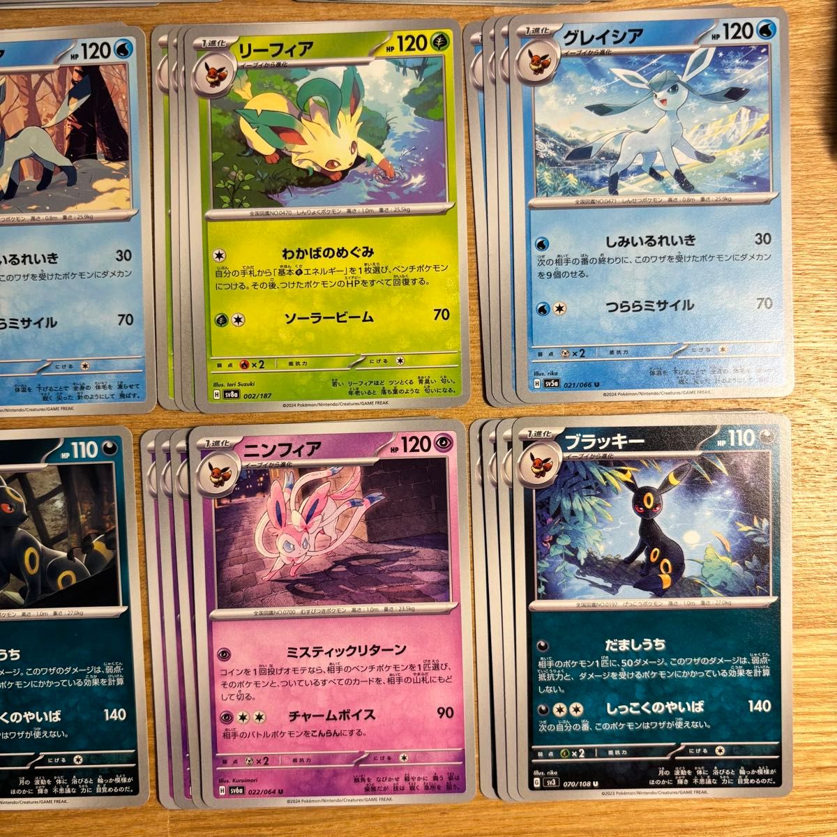 ポケモンカード ブイズ まとめ売り 76枚|Yahoo!フリマ(旧 ポケモンカード ブイズ まとめ売り 76枚|Yahoo!フリマ(旧