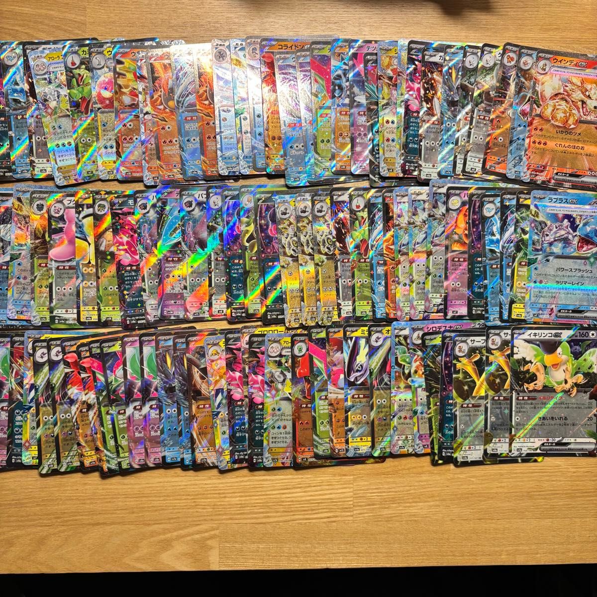 ポケモンカード RR ex 100枚 まとめ売り キラ|Yahoo!フリマ(旧 ポケモンカード RR ex 100枚 まとめ売り キラ|Yahoo!フリマ(旧