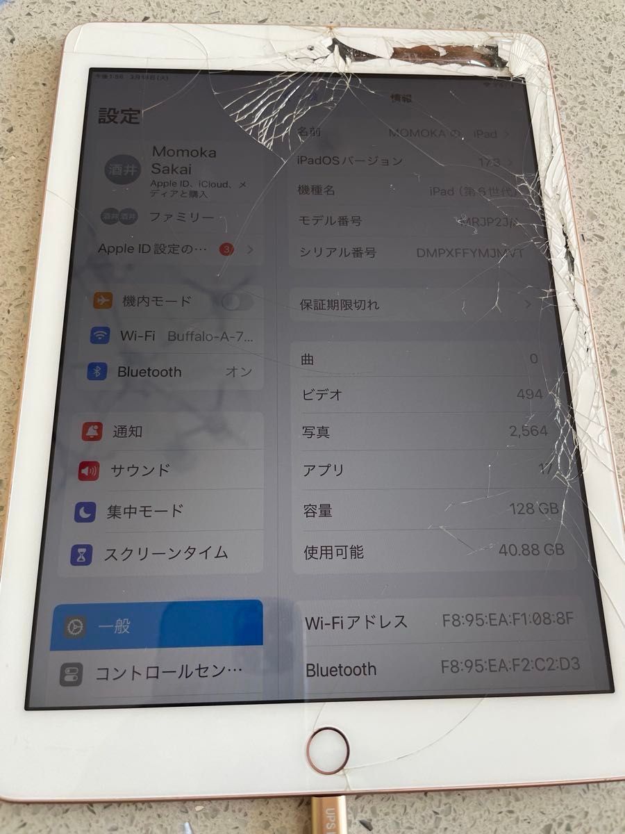 iPad6 iPad 第6世代 iPad A1893 ゴールド Wi-Fi版 128GB MRJP2J iPad6 iPad 第6世代 iPad A1893 ゴールド Wi-Fi版 128GB MRJP2J