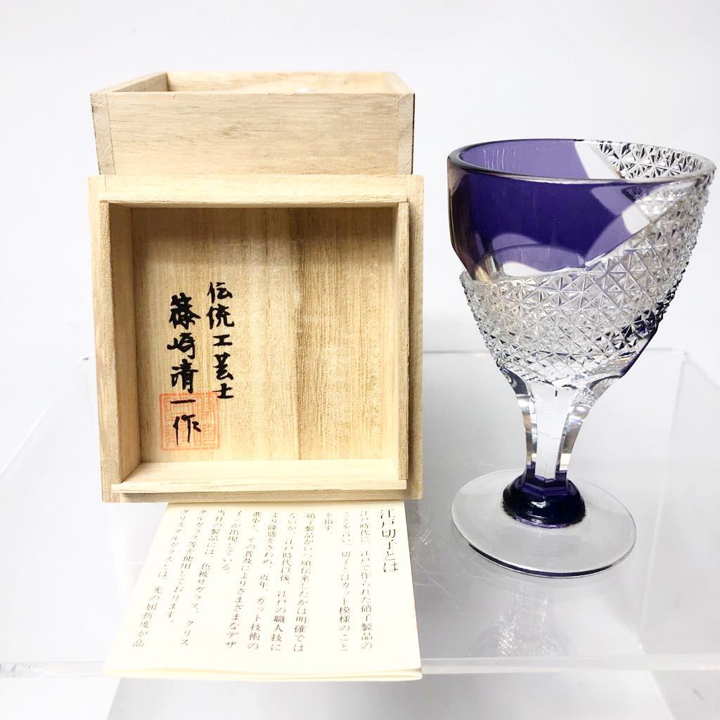 切子ワイングラスの値段と価格推移は 231件の売買情報を集計した切子ワイングラスの価格や価値の推移データを公開 切子ワイングラスの値段と価格推移は 231件の売買情報を集計した切子ワイングラスの価格や価値の推移データを公開