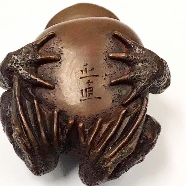 ヤフオク! - 日本美術 根付師 正直 銘 木彫 蛙 置物 (箱無) ヤフオク! - 日本美術 根付師 正直 銘 木彫 蛙 置物 (箱無)