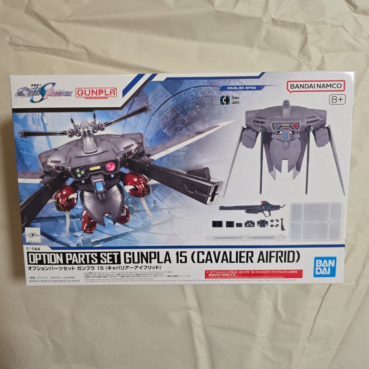 HG ガンプラ キャバリアーアイフリッド 未組立 ズゴック HG ガンプラ キャバリアーアイフリッド 未組立 ズゴック