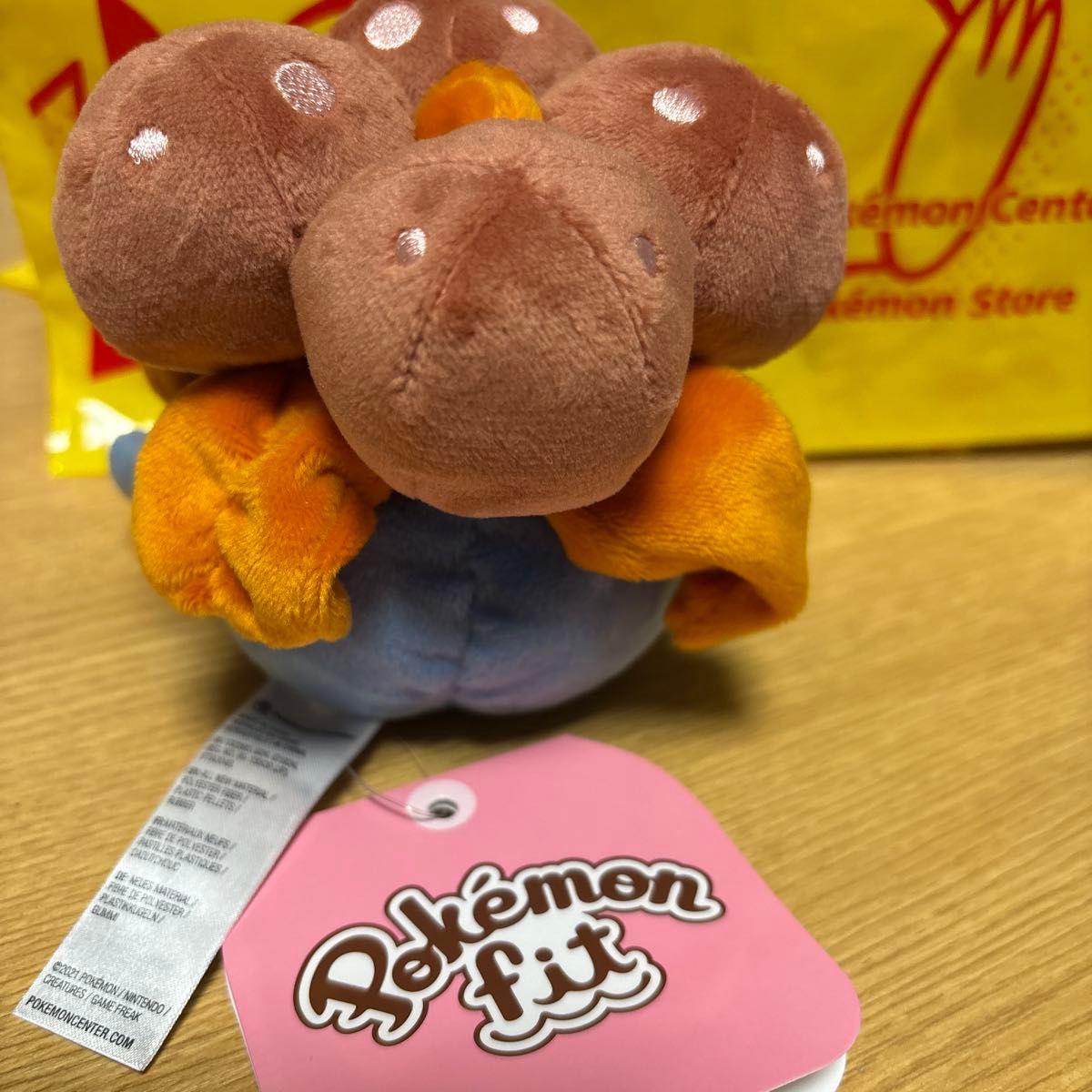 ポケモンセンター限定完売品ポケモンフィット/クサイハナ/タグ ポケモンセンター限定完売品ポケモンフィット/クサイハナ/タグ