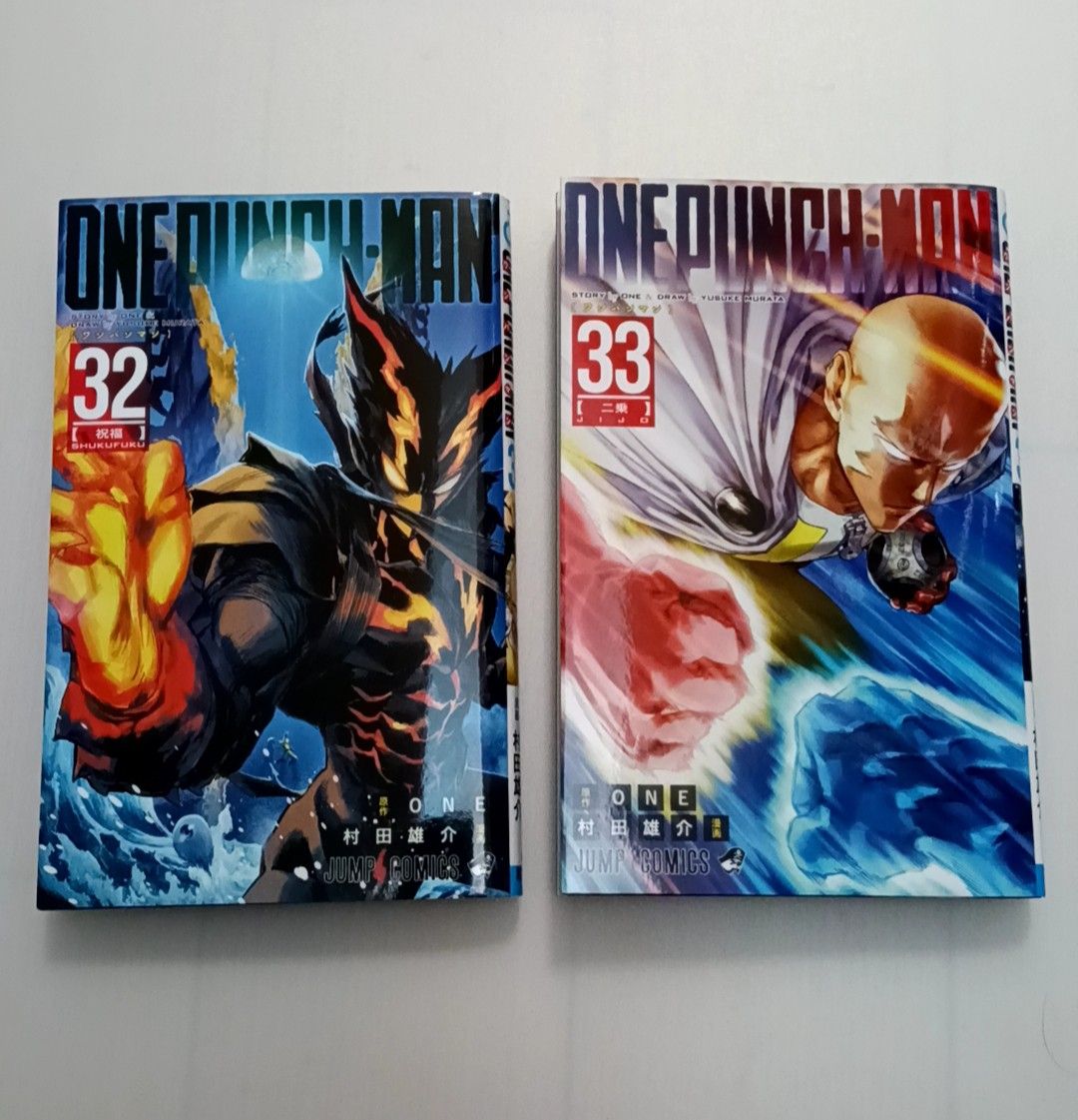 ワンパンマン 32 33巻セット 村田雄介 ONE PUNCH MAN 送料無料 ワンパンマン 32 33巻セット 村田雄介 ONE PUNCH MAN 送料無料