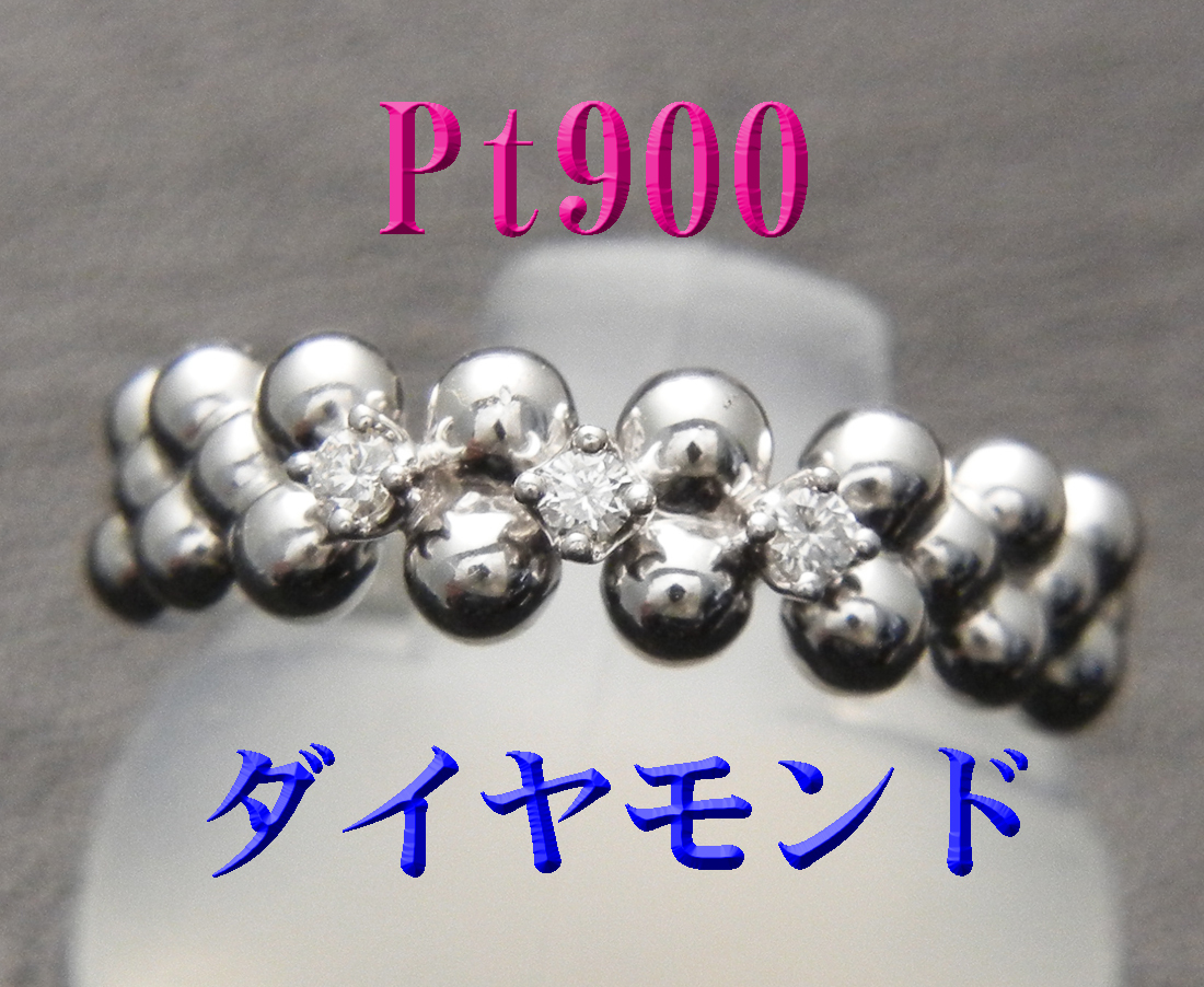新品 Pt900プラチナ ダイヤリング　6.0ｇ◆シンプル