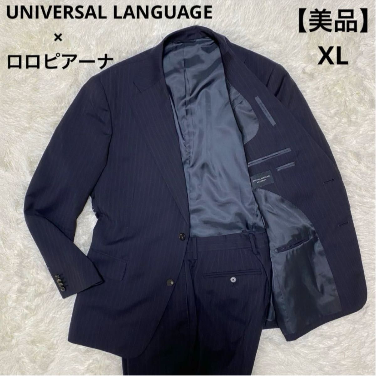 美品】ユニバーサルランゲージ×ロロピアーナ 高級生地 美品】ユニバーサルランゲージ×ロロピアーナ 高級生地