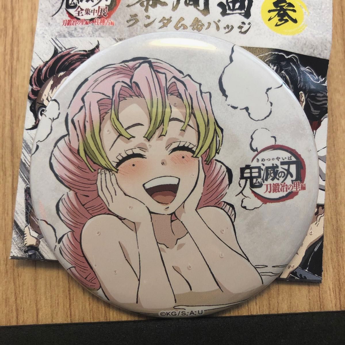 鬼滅の刃 幕間画ランダム缶バッジ 参 甘露寺蜜璃|Yahoo!フリマ 鬼滅の刃 幕間画ランダム缶バッジ 参 甘露寺蜜璃|Yahoo!フリマ
