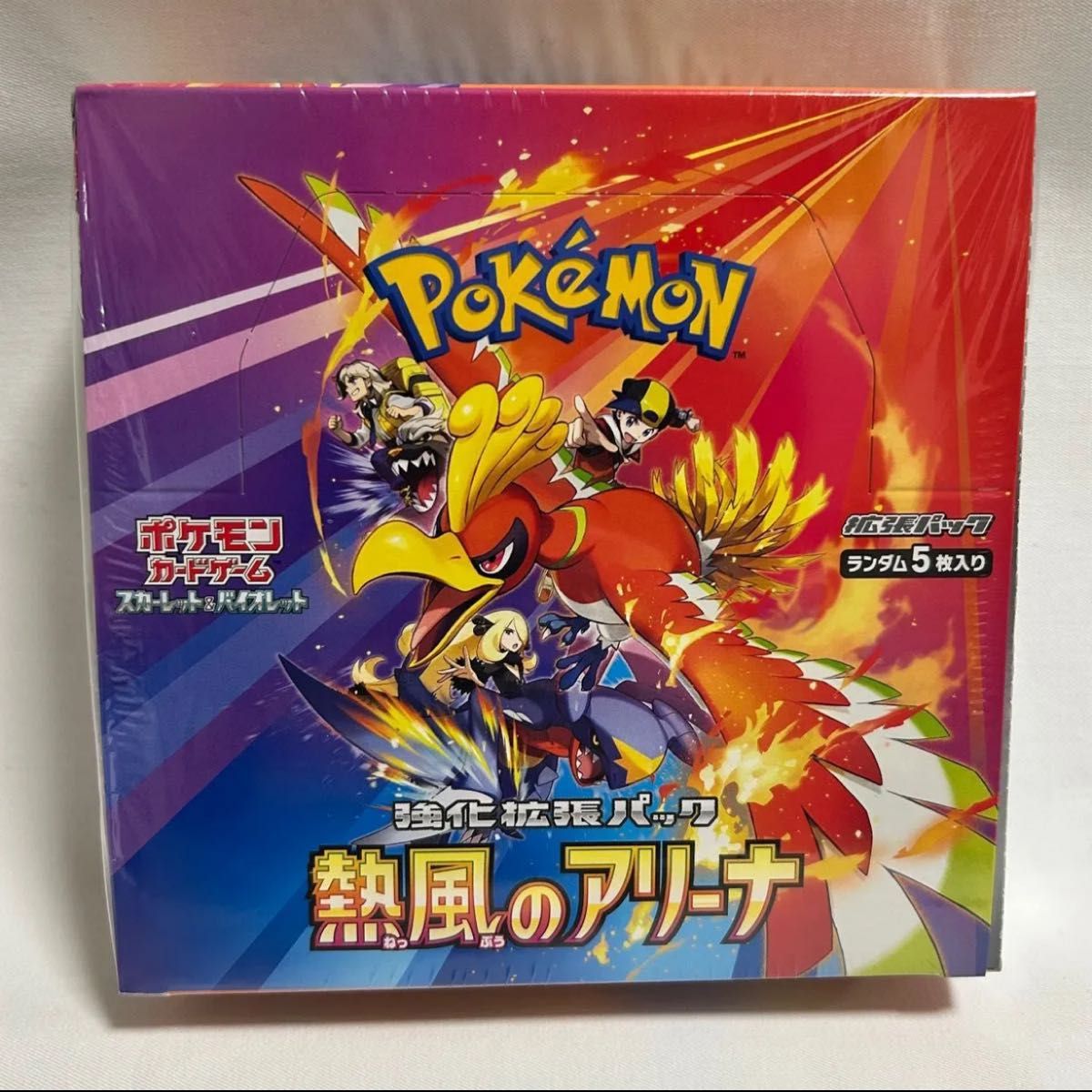ポケモンカード 熱風のアリーナ 1BOX未開封 プロモ付き ポケモンカード 熱風のアリーナ 1BOX未開封 プロモ付き