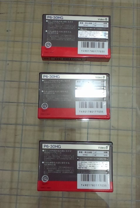 SONY８ミリビデオカセットテープ３０分(3本)P6-30HG未使用品_画像2