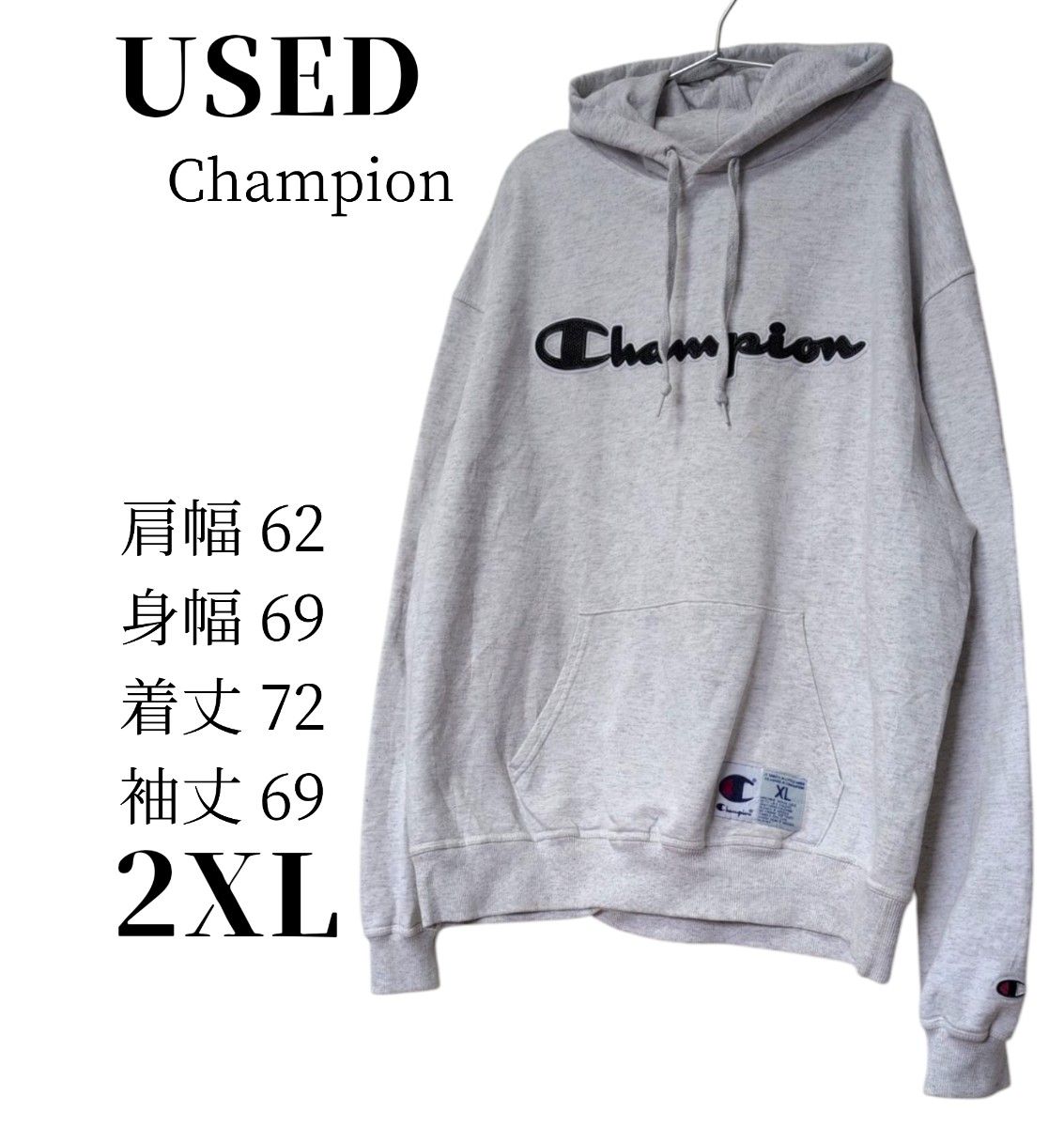 USED Championチャンピオン グレーパーカー 難あり 2XL|Yahoo USED Championチャンピオン グレーパーカー 難あり 2XL|Yahoo