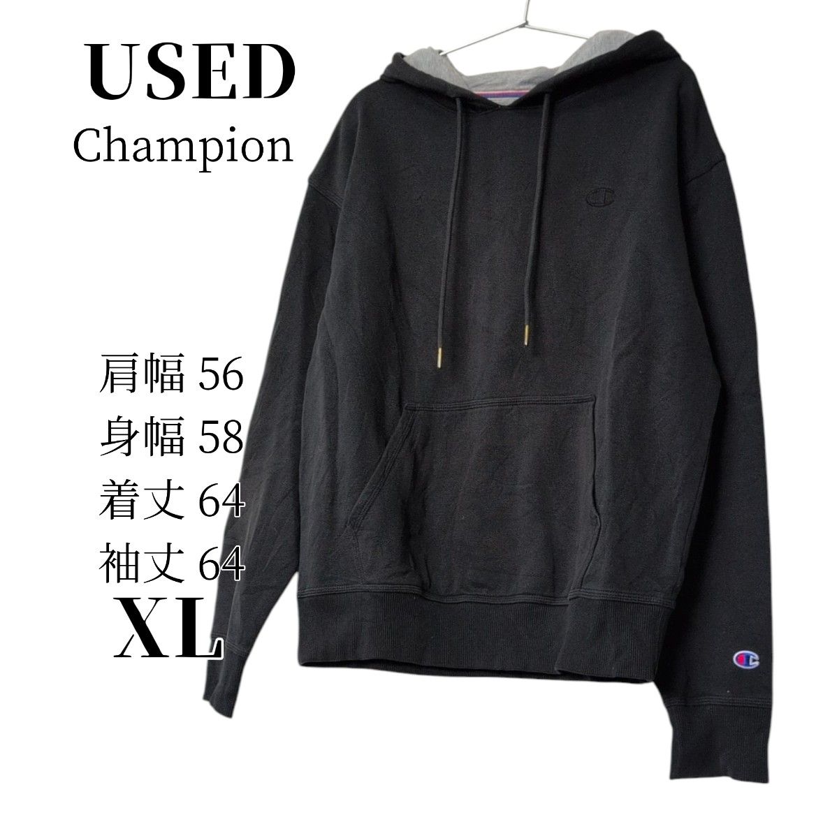 USED Championチャンピオン ブラック パーカー XL|Yahoo!フリマ USED Championチャンピオン ブラック パーカー XL|Yahoo!フリマ