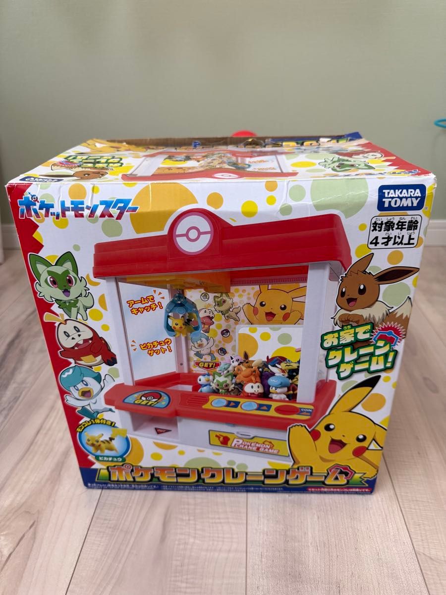 ジャンク品】タカラトミー ポケモン クレーンゲーム|Yahoo ジャンク品】タカラトミー ポケモン クレーンゲーム|Yahoo