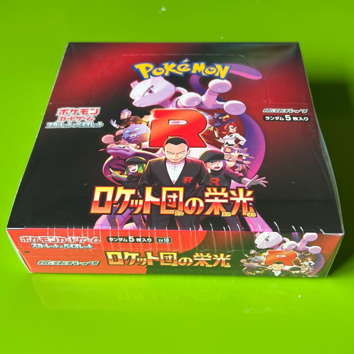 ロケット団の栄光 1BOX 新品未開封 シュリンク付 ポケモンカード ロケット団の栄光 1BOX 新品未開封 シュリンク付 ポケモンカード