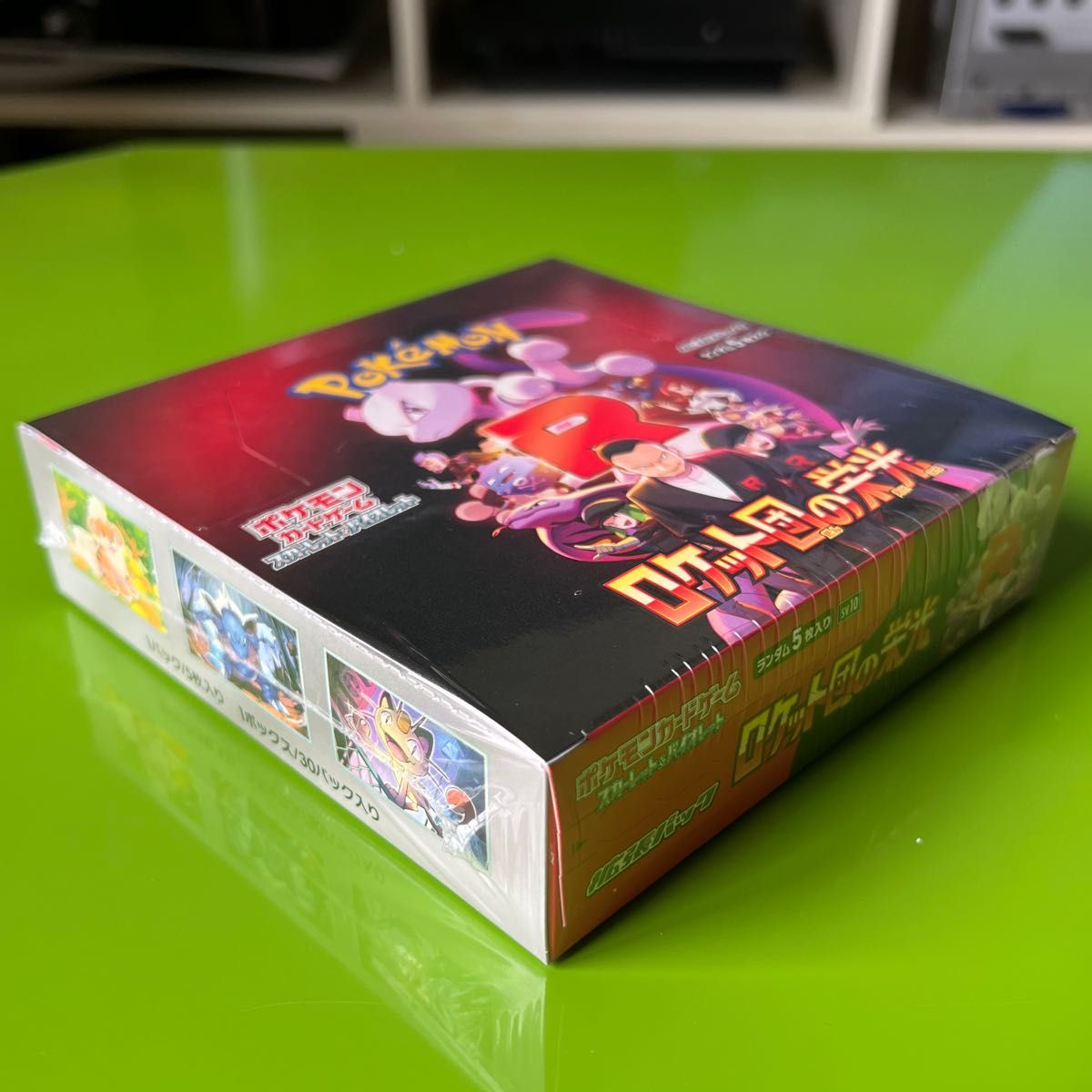 ロケット団の栄光 1BOX 新品未開封 シュリンク付 ポケモンカード ロケット団の栄光 1BOX 新品未開封 シュリンク付 ポケモンカード