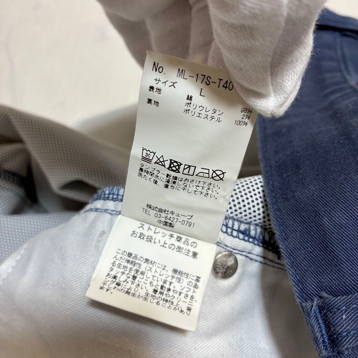 MaRK&LONA マーク&ロナ ゴルフパンツ スラックス 刺繍 ロゴ MaRK&LONA マーク&ロナ ゴルフパンツ スラックス 刺繍 ロゴ