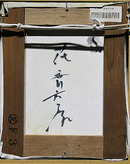 □立川広己□ 一枚の繪 【花】 油彩 3号 直筆サイン 真作保証 □立川広己□ 一枚の繪 【花】 油彩 3号 直筆サイン 真作保証