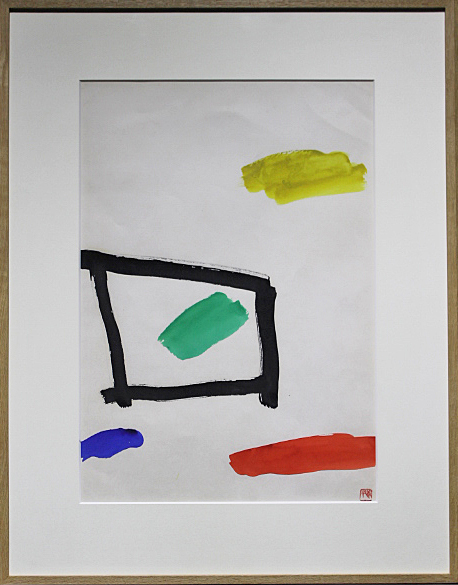 【真作保証】山口長男 水彩10号 印章有り 抽象 絵画 □山口長男□ 【作品】 水彩 10号 印章有り 真作保証有り(真作