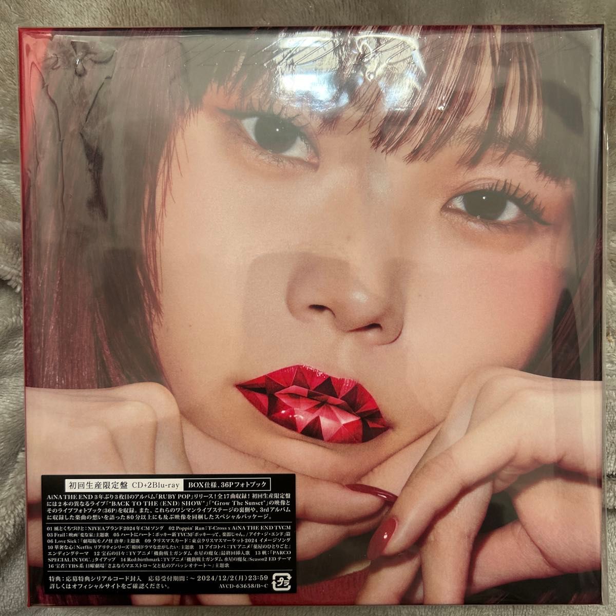 激レア】 アイナジエンド/RUBY POP (初回生産限定盤) (Blu-ray 激レア】 アイナジエンド/RUBY POP (初回生産限定盤) (Blu-ray