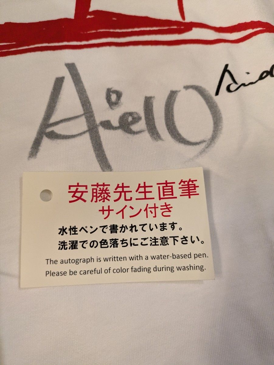 安藤忠雄展 サイン入りtシャツM｜Yahoo!フリマ（旧PayPayフリマ）