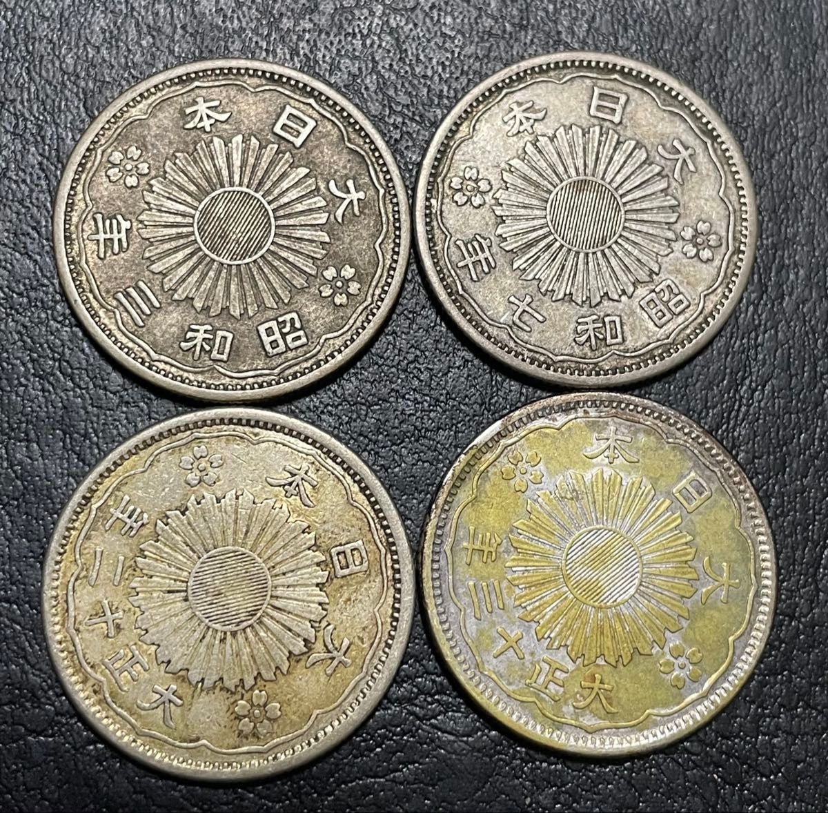 小型50銭銀貨 4枚セット 硫化品|Yahoo!フリマ(旧PayPayフリマ) 小型50銭銀貨 4枚セット 硫化品|Yahoo!フリマ(旧PayPayフリマ)