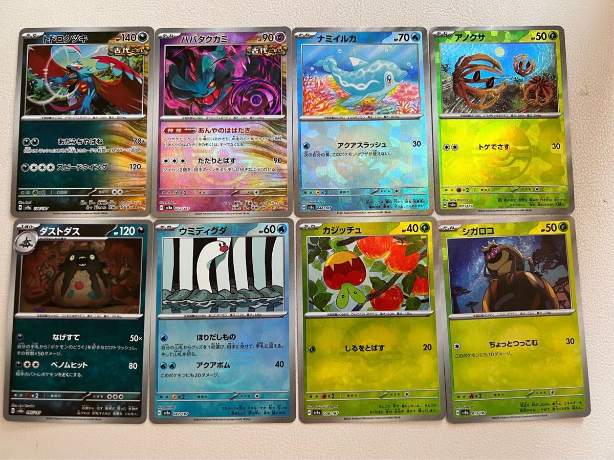 ポケモンカード テラスタルフェス モンスターボールミラー ポケモンカード テラスタルフェス モンスターボールミラー