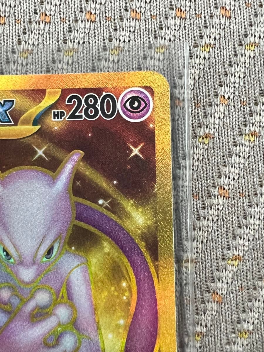 ポケモンカード ロケット団の栄光 ロケット団のミュウツー UR ポケモンカード ロケット団の栄光 ロケット団のミュウツー UR