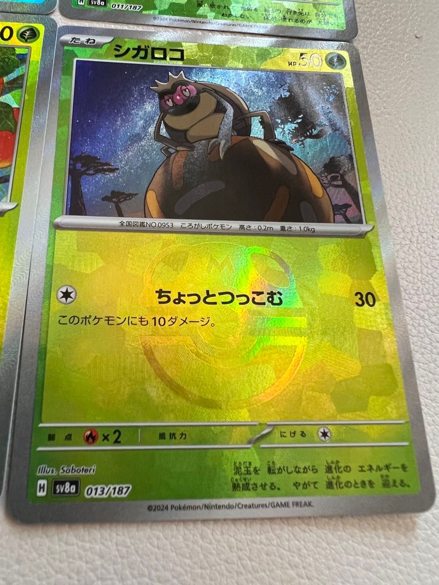 ポケモンカード テラスタルフェス モンスターボールミラー ポケモンカード テラスタルフェス モンスターボールミラー