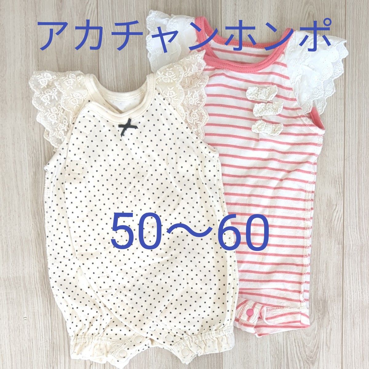 アカチャンホンポ ショートオール 50〜60 女の子 出産準備 夏 アカチャンホンポ ショートオール 50〜60 女の子 出産準備 夏