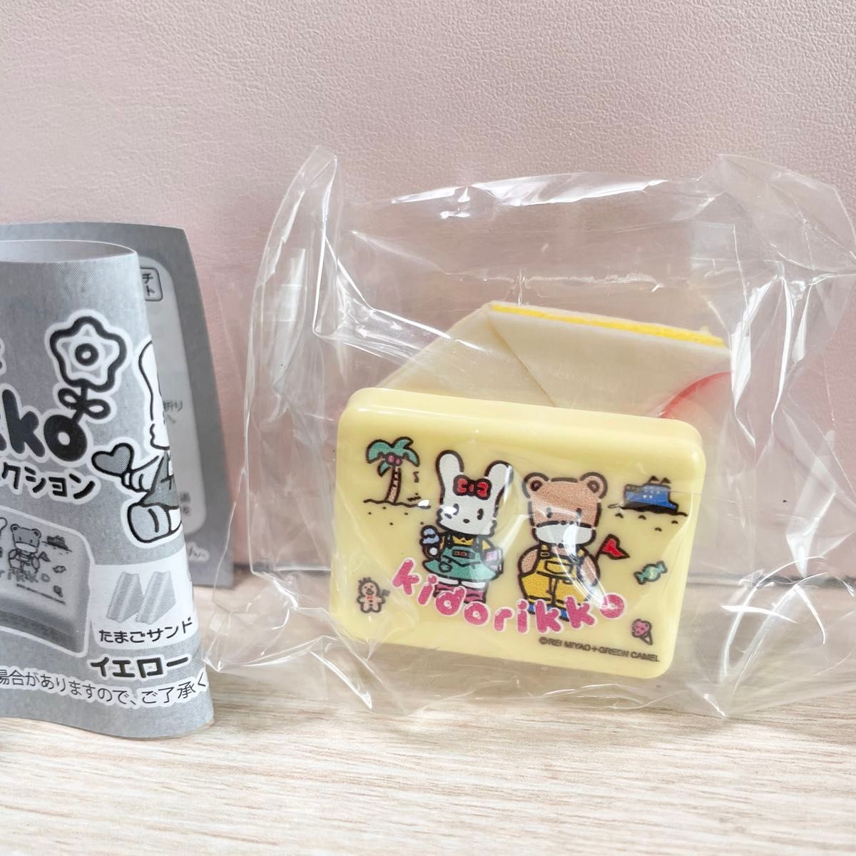 きどりっこ レトロミニチュアコレクション イエロー ガチャ きどりっこ レトロミニチュアコレクション イエロー ガチャ