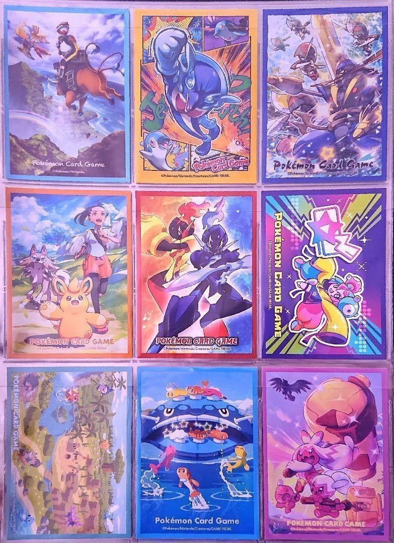 ポケモンカード デッキシールド キャラクタースリーブ 9種類 ポケモンカード デッキシールド キャラクタースリーブ 9種類