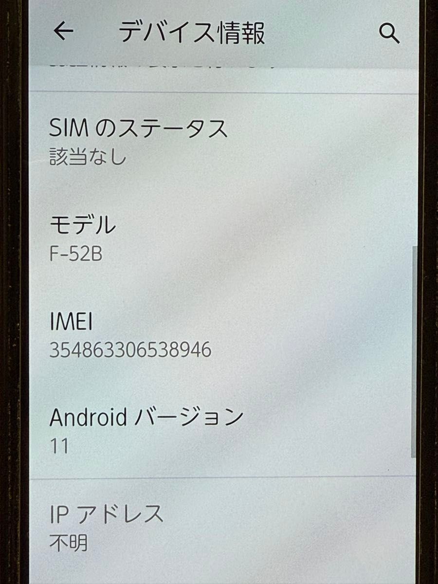 らくらくスマートフォン F-52B ネイビー SIMフリー|Yahoo らくらくスマートフォン F-52B ネイビー SIMフリー|Yahoo