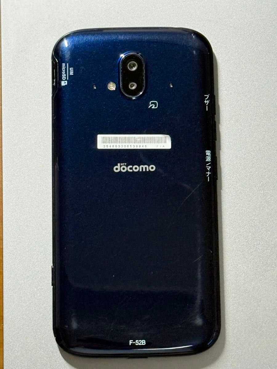 らくらくスマートフォン F-52B ネイビー SIMフリー|Yahoo らくらくスマートフォン F-52B ネイビー SIMフリー|Yahoo