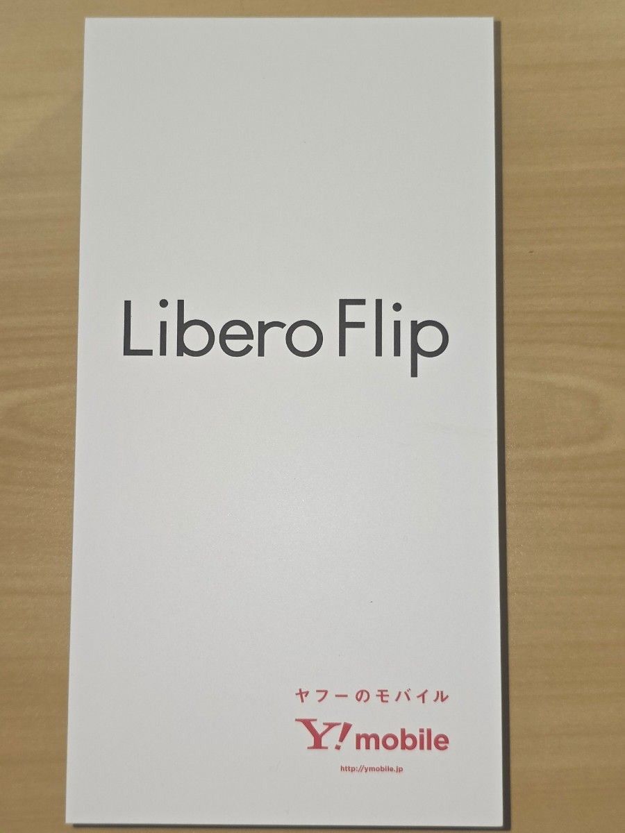 Libero Flip A304ZT ホワイト SIMフリー|Yahoo!フリマ(旧 Libero Flip A304ZT ホワイト SIMフリー|Yahoo!フリマ(旧