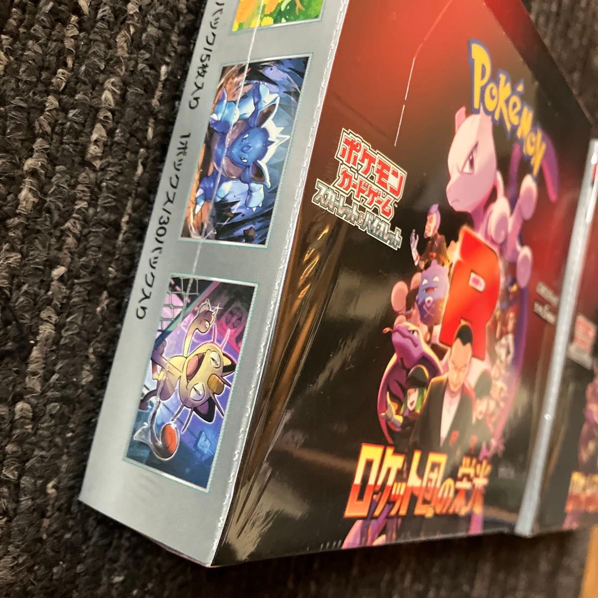 ポケモンカードゲーム ロケット団の栄光 2BOX シュリンク付き ポケモンカードゲーム ロケット団の栄光 2BOX シュリンク付き