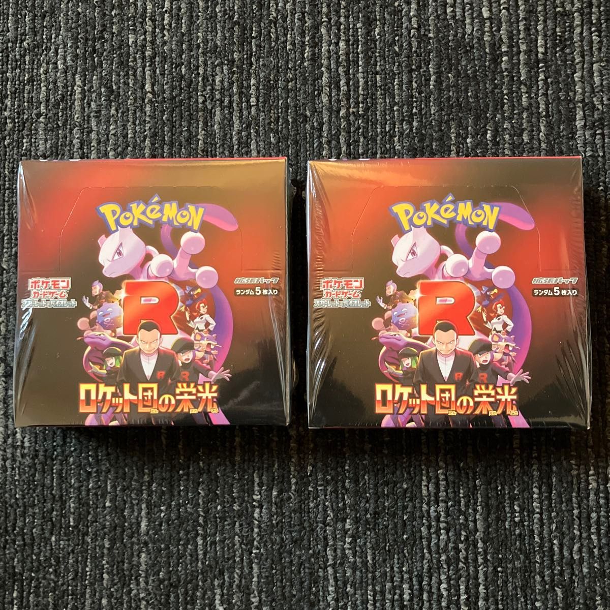 ポケモンカードゲーム ロケット団の栄光 2BOX シュリンク付き ポケモンカードゲーム ロケット団の栄光 2BOX シュリンク付き