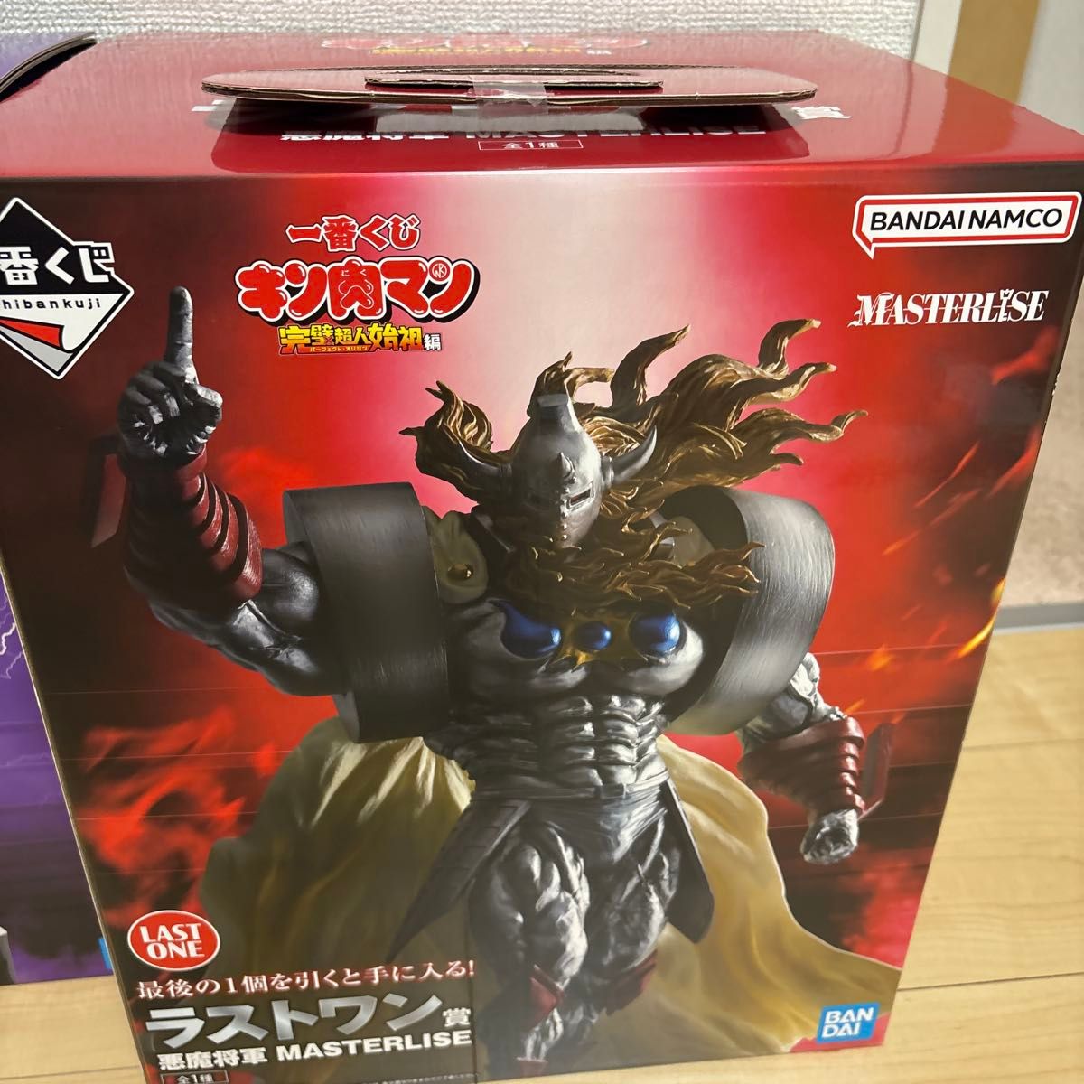 一番くじ キン肉マン A賞 B賞 バッファローマン ラストワン賞 一番くじ キン肉マン A賞 B賞 バッファローマン ラストワン賞