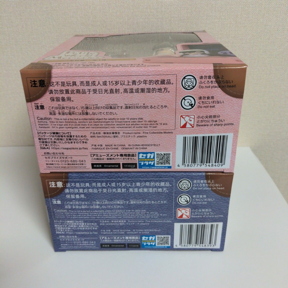 名探偵コナンフィギュア2種セット 工藤新一 毛利蘭 新品未開封品 名探偵コナンフィギュア2種セット 工藤新一 毛利蘭 新品未開封品
