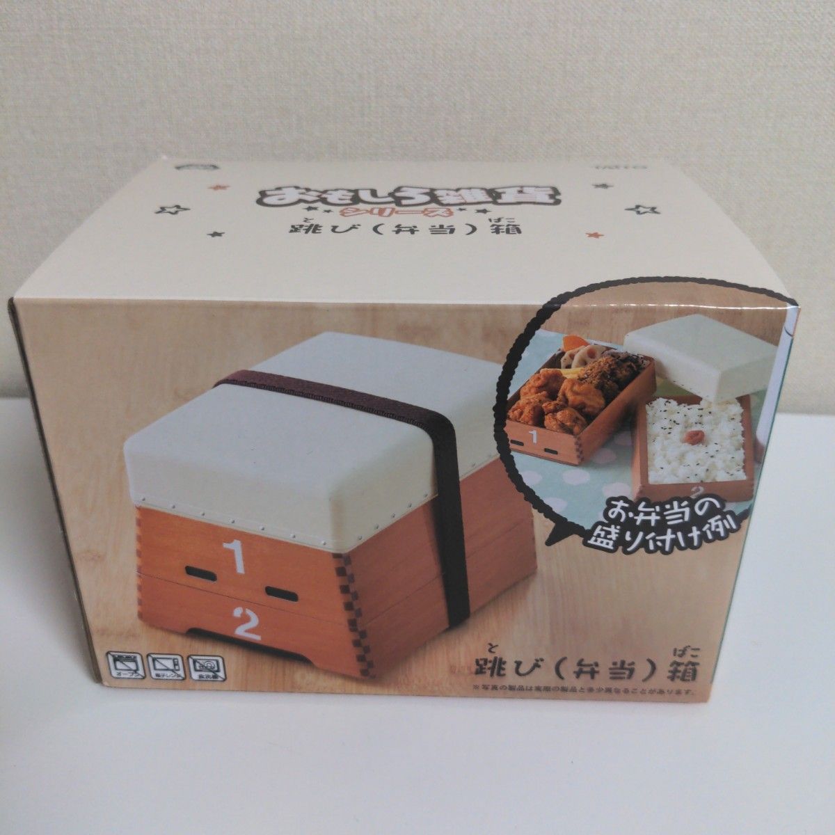 跳び 箱 弁当箱 新品未開封品|Yahoo!フリマ(旧PayPayフリマ) 跳び 箱 弁当箱 新品未開封品|Yahoo!フリマ(旧PayPayフリマ)
