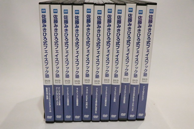 Paypayフリマ Dvd 佐藤みきひろ式フェイスブック塾 Dvd30枚組 Dvd Vol 1 11セット Paypayフリマ Dvd 佐藤みきひろ式フェイスブック塾 Dvd30枚組 Dvd Vol 1 11セット