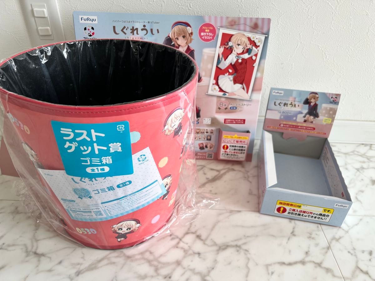 フリューくじ しぐれうい ラストワン賞 ゴミ箱 新品未開封 販促 フリューくじ しぐれうい ラストワン賞 ゴミ箱 新品未開封 販促