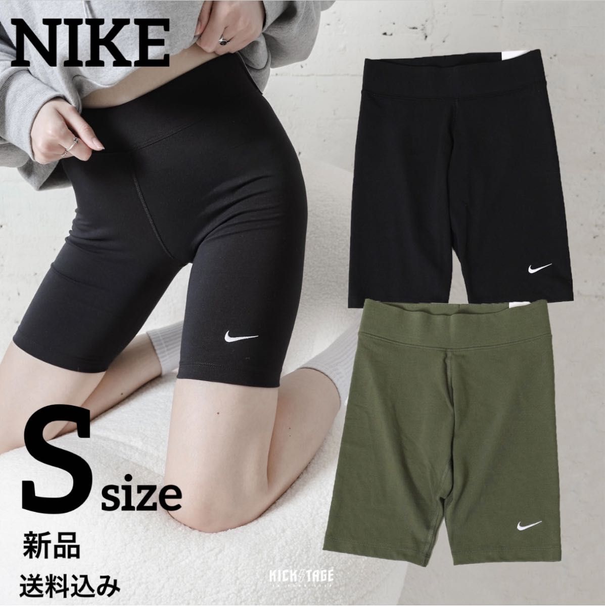 定価4070円 新品 NIKE ショートパンツ Sサイズ ブラック|Yahoo 定価4070円 新品 NIKE ショートパンツ Sサイズ ブラック|Yahoo